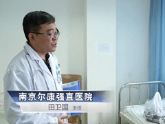 强直性脊柱炎真的可怕吗？
